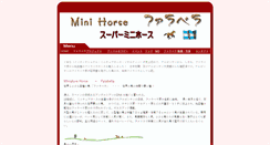 Desktop Screenshot of mini.888j.net
